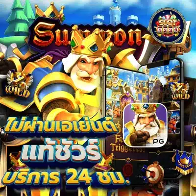 SLOT1234-Banner2